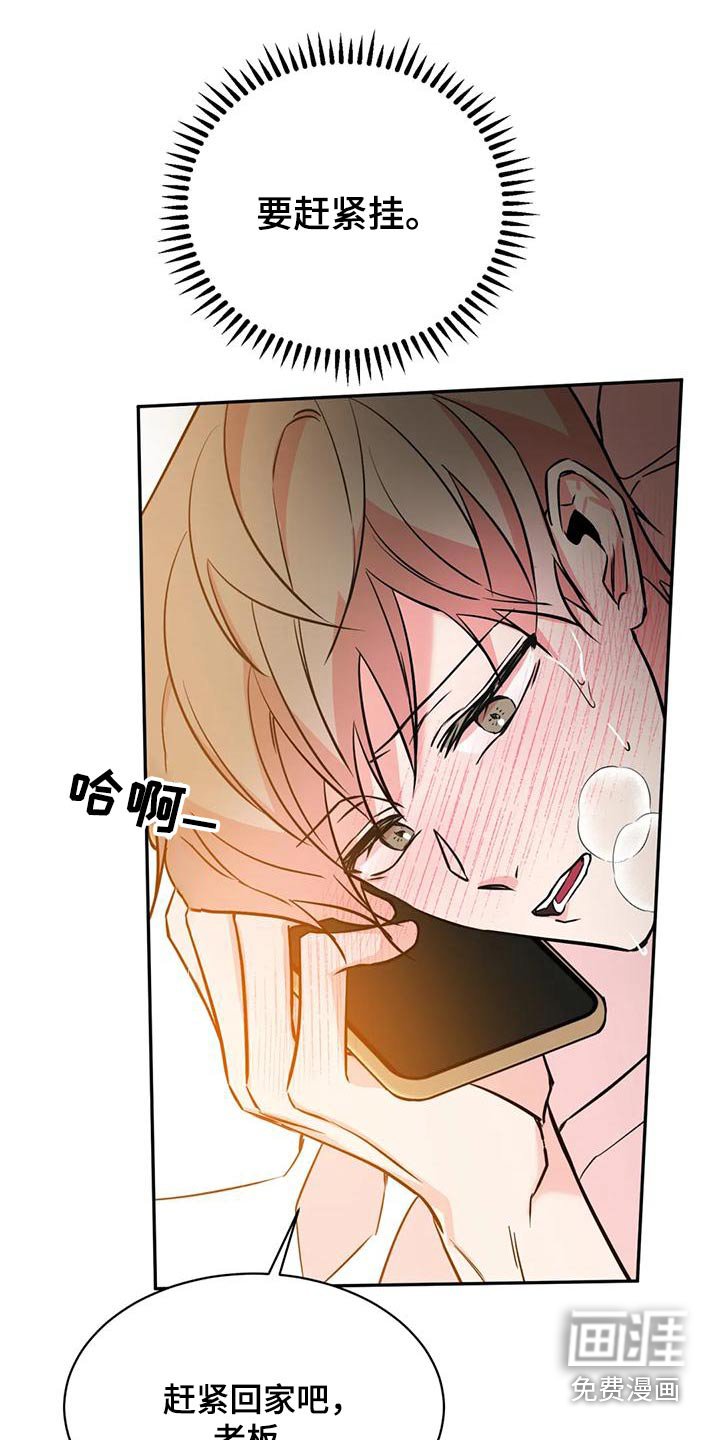 第68章：快开门