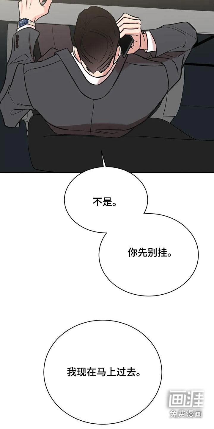 第68章：快开门