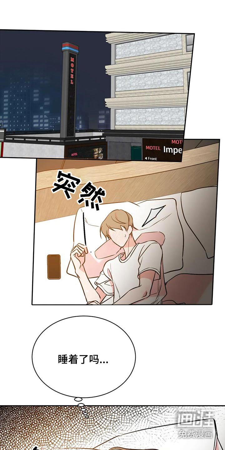 第68章：快开门