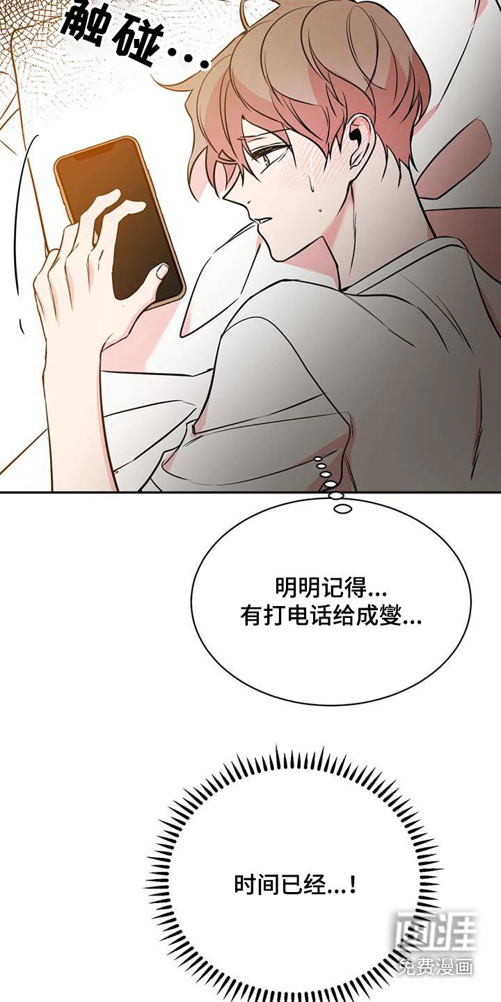 第68章：快开门