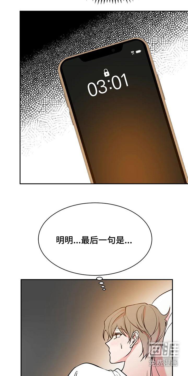 第68章：快开门