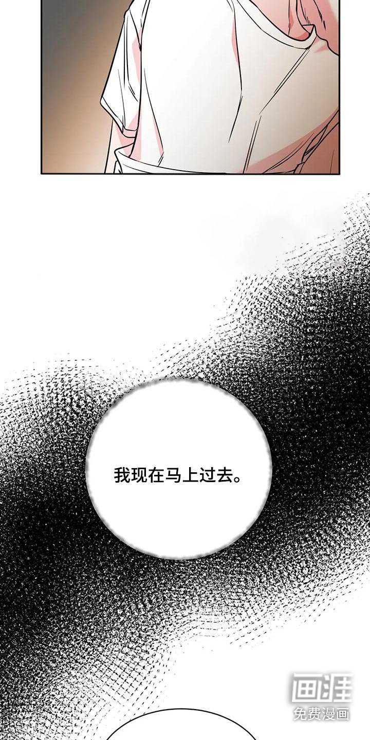 第68章：快开门