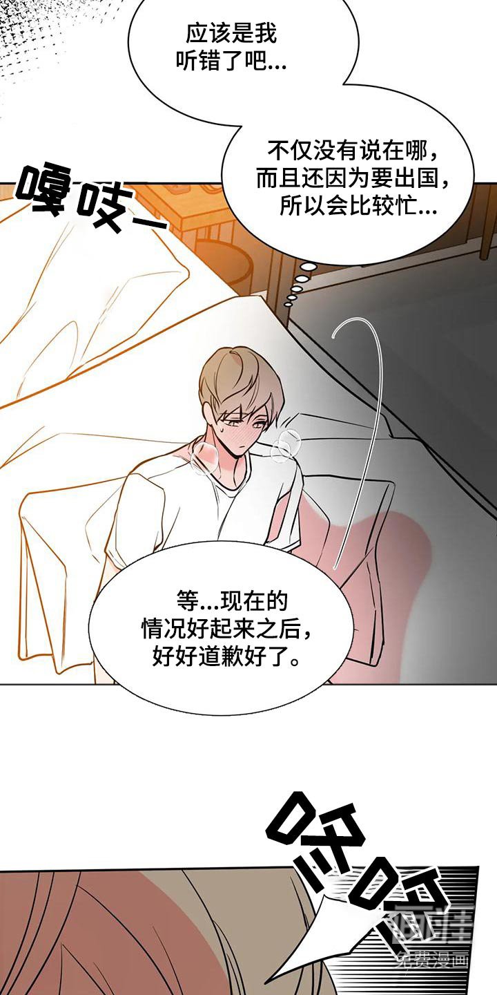 第68章：快开门