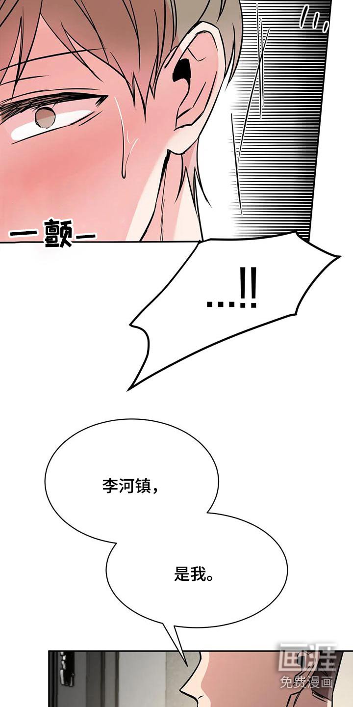 第68章：快开门