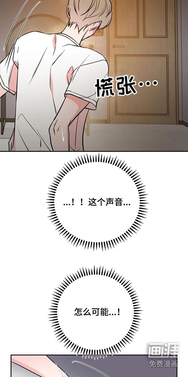 第68章：快开门