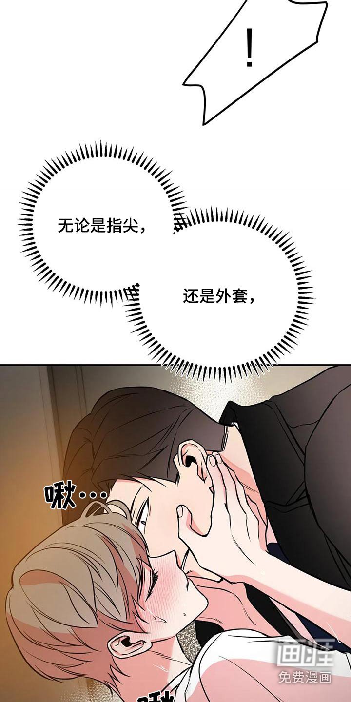 第68章：快开门