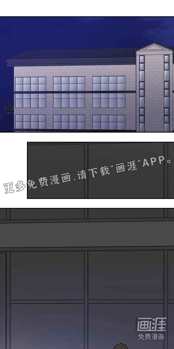 第69章：气愤