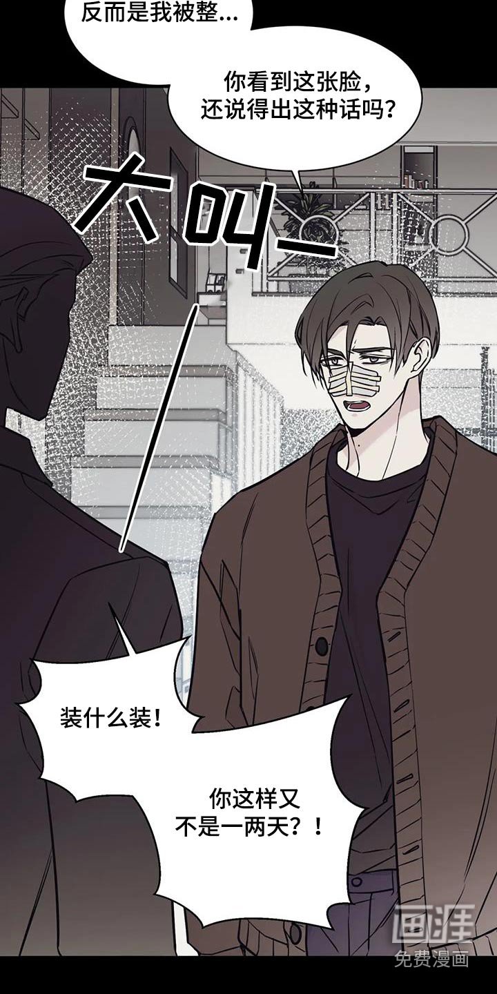 第69章：气愤