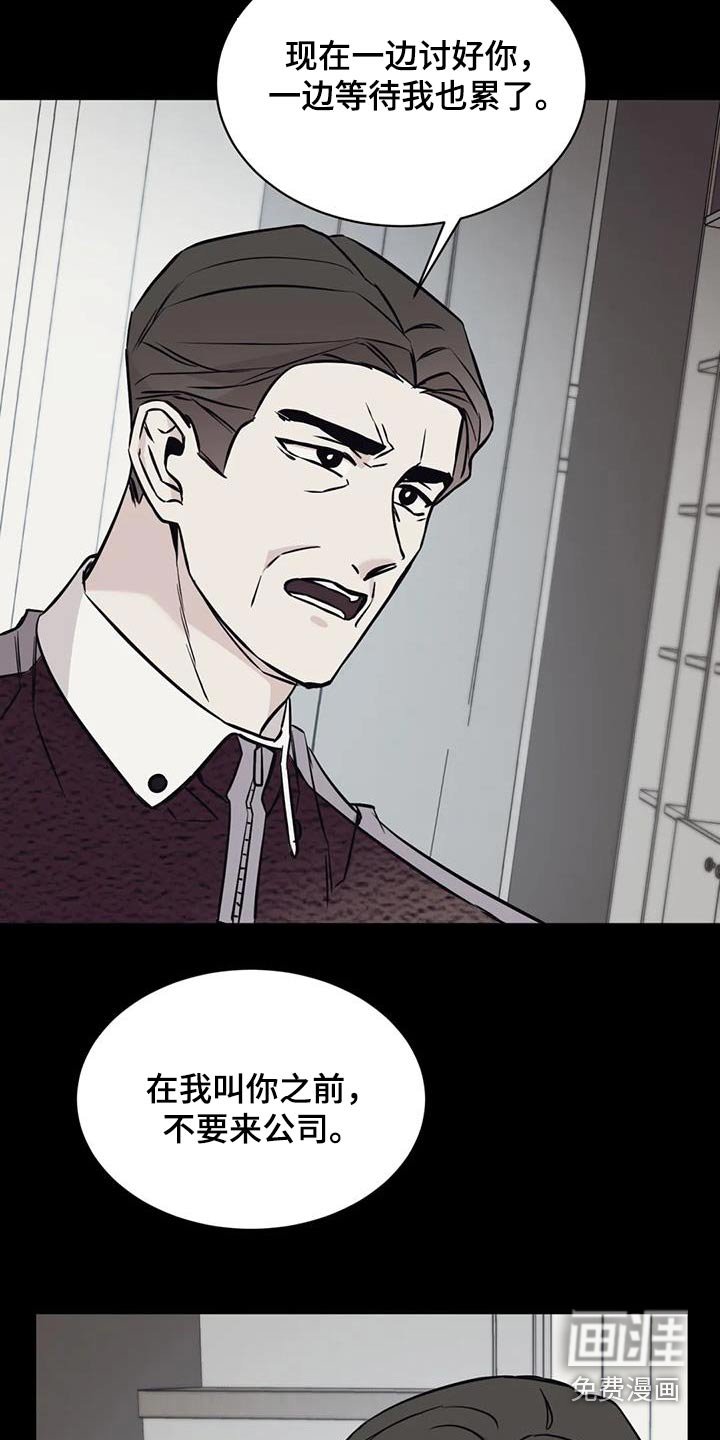 第69章：气愤