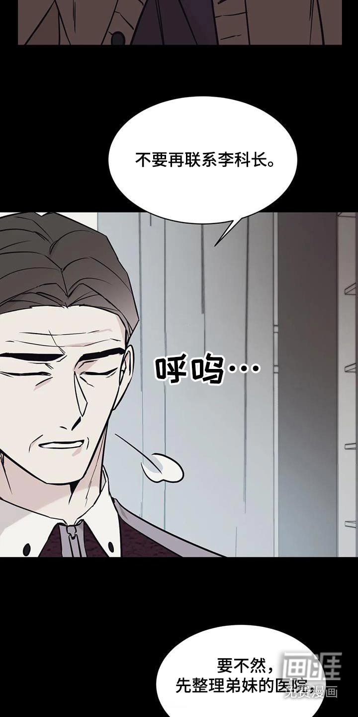 第69章：气愤