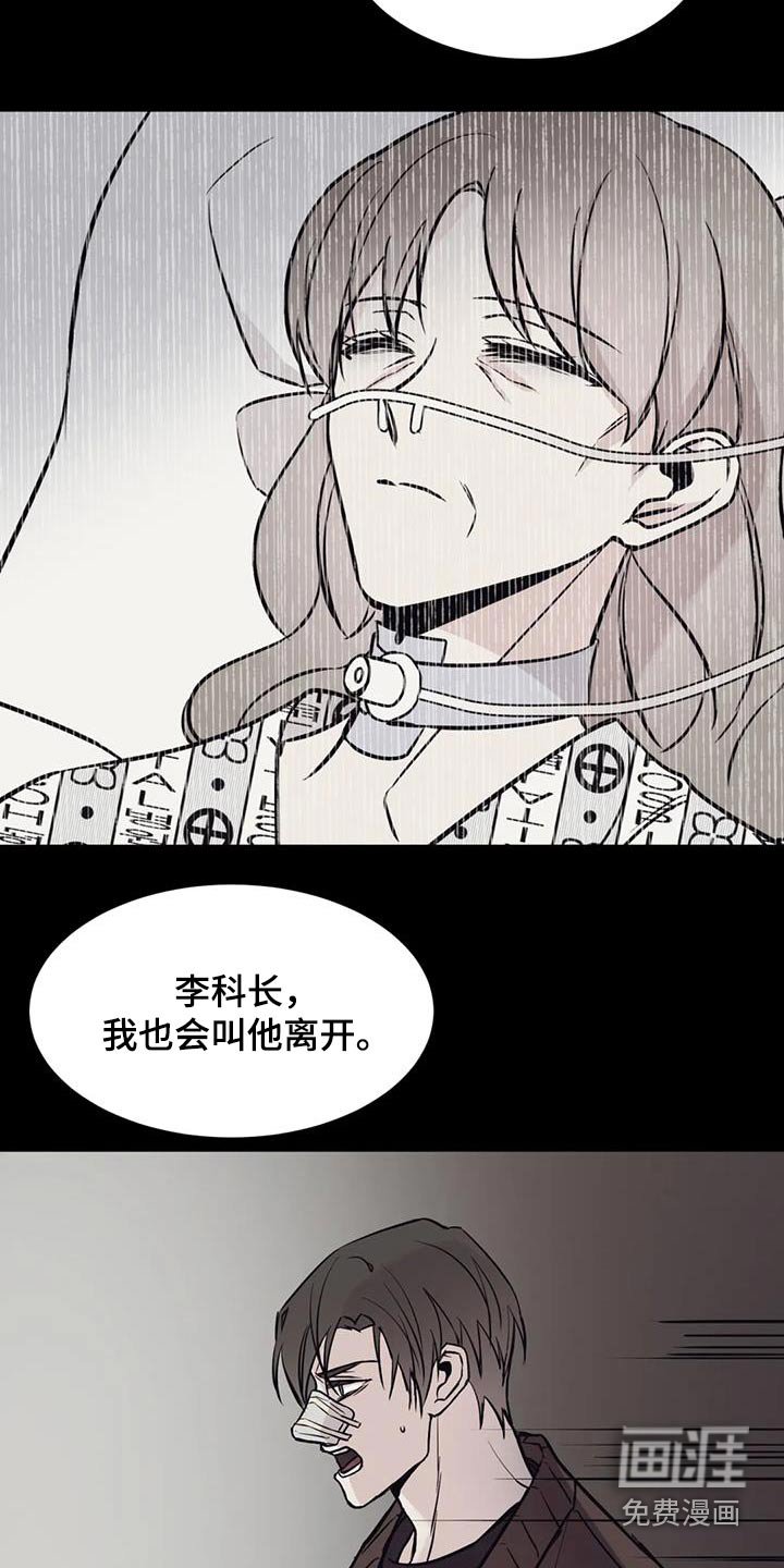 第69章：气愤