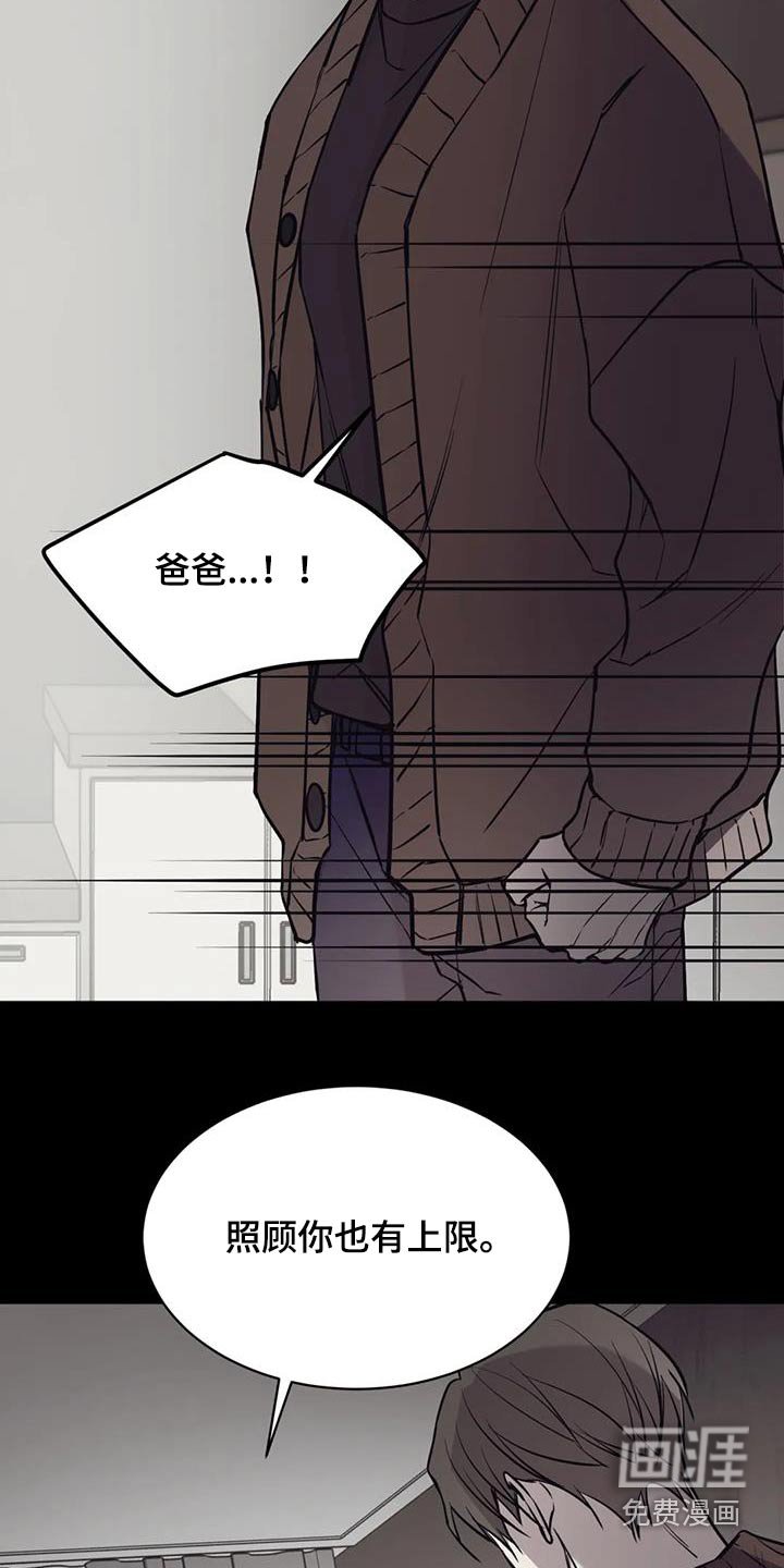 第69章：气愤