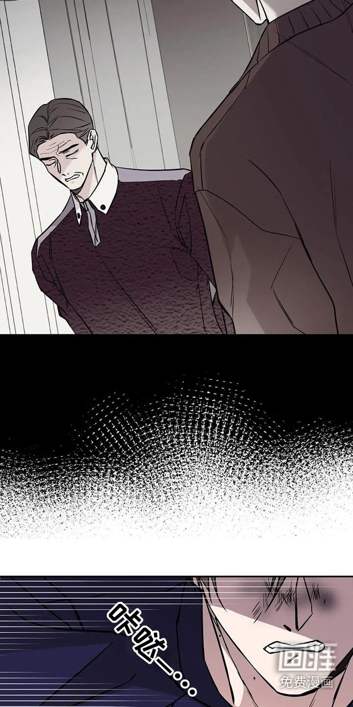 第69章：气愤