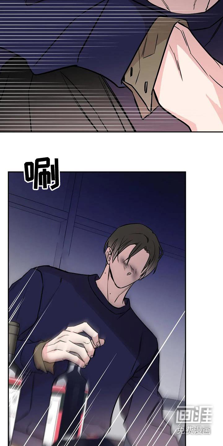 第69章：气愤