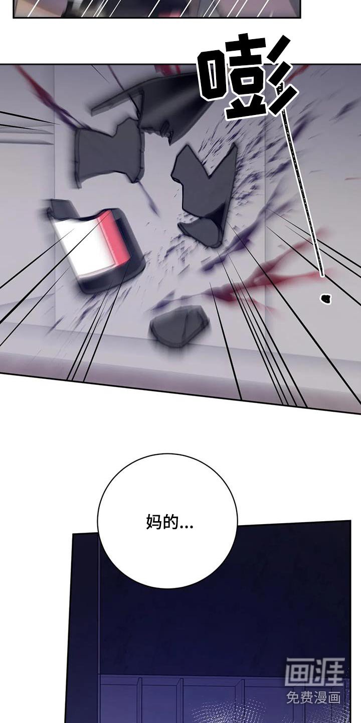 第69章：气愤
