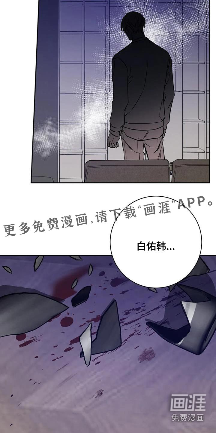 第69章：气愤