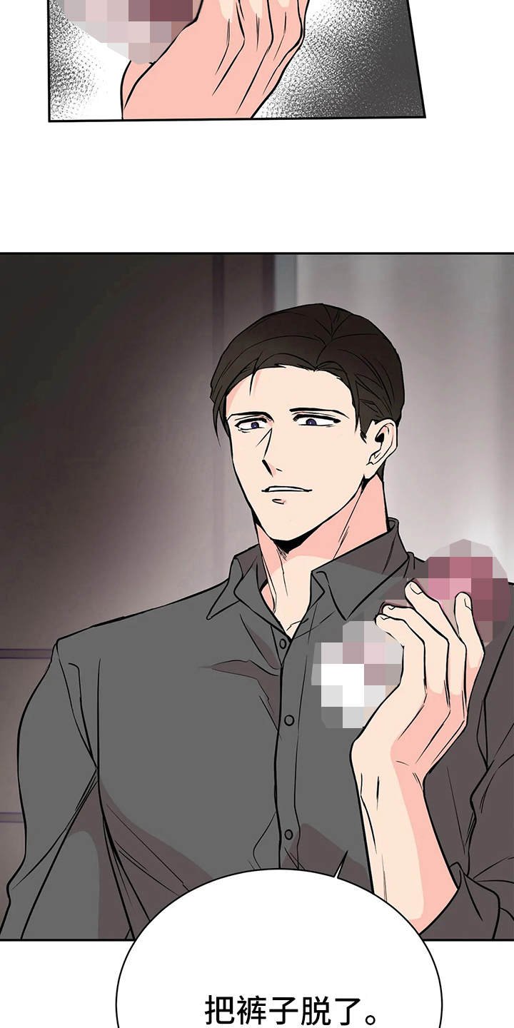 第7章：腿软了