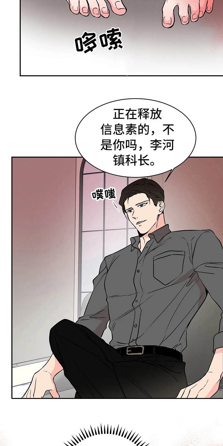 第7章：腿软了
