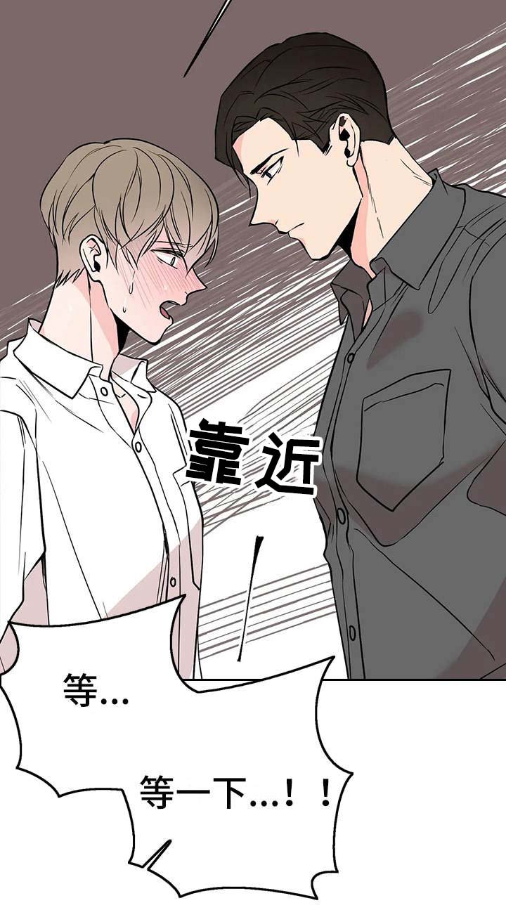 第7章：腿软了