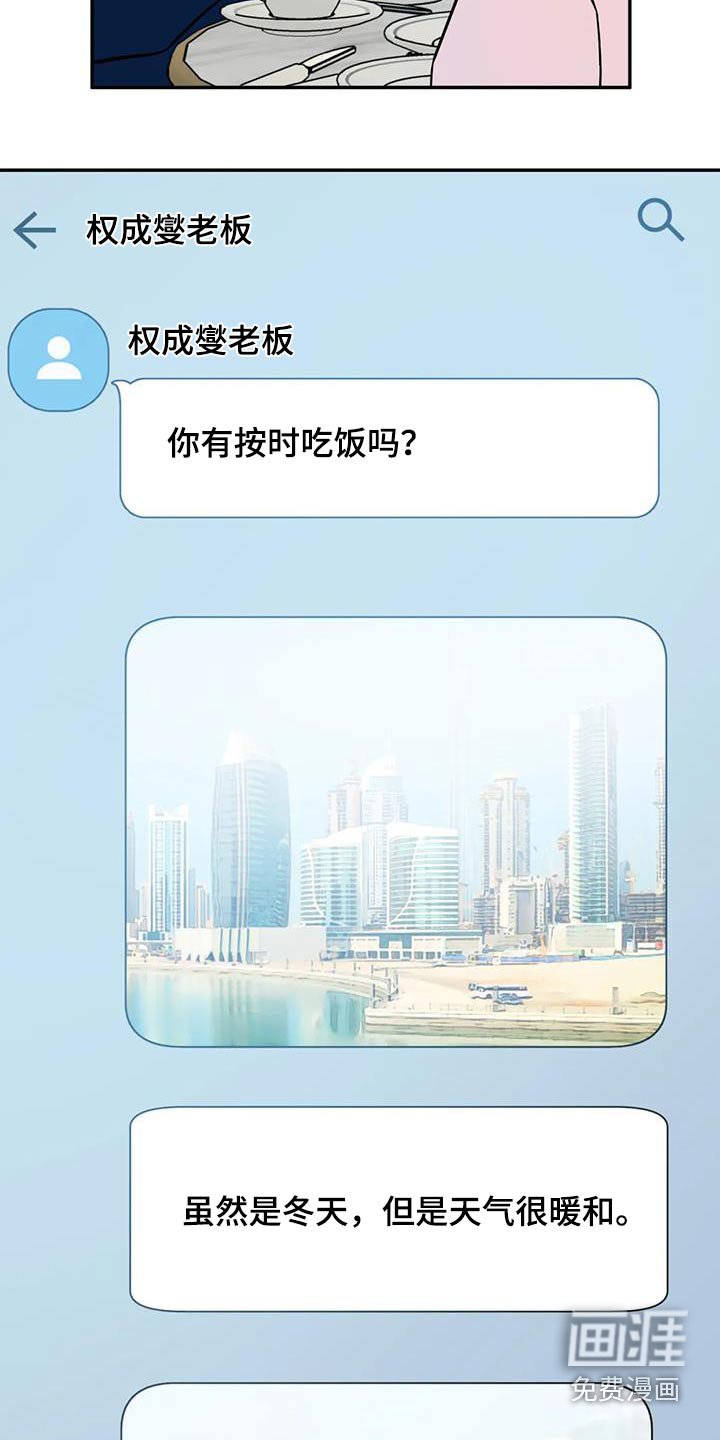 第70章：数据