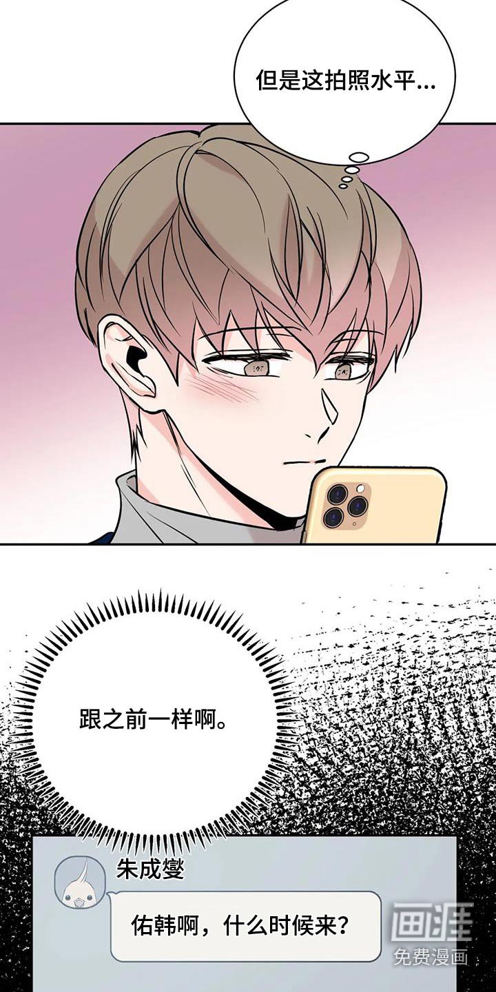 第70章：数据