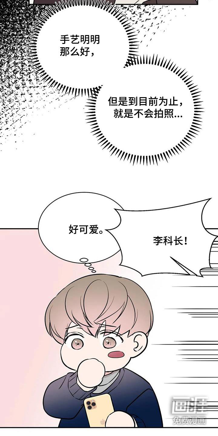 第70章：数据