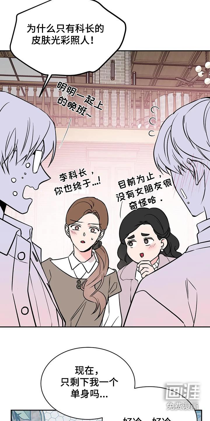 第70章：数据