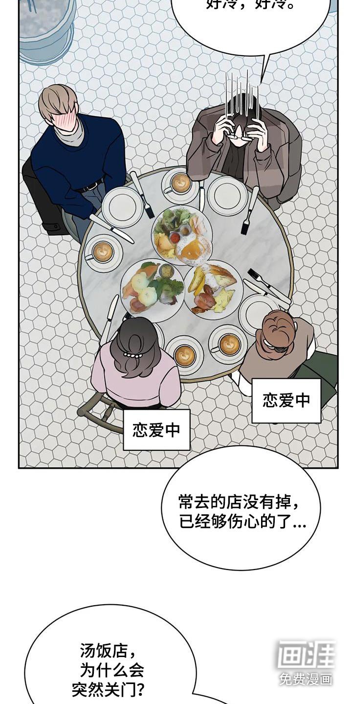 第70章：数据