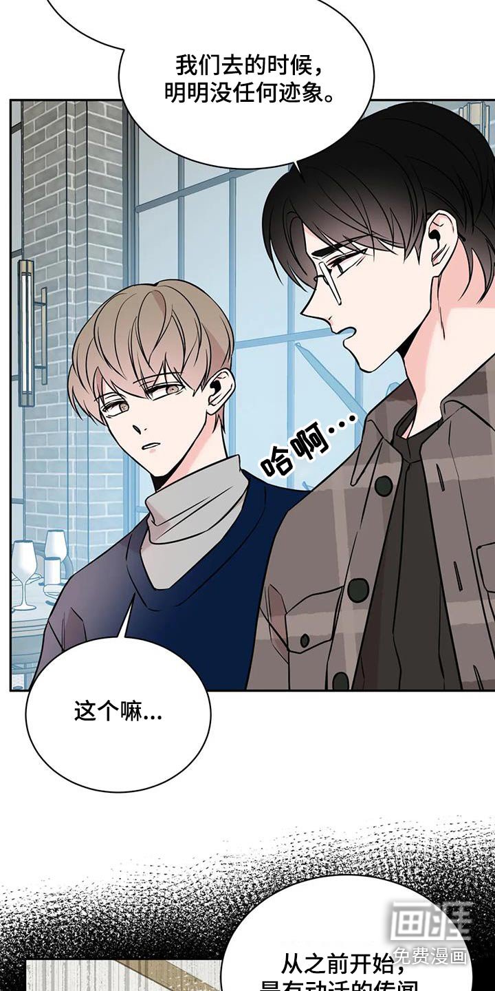 第70章：数据