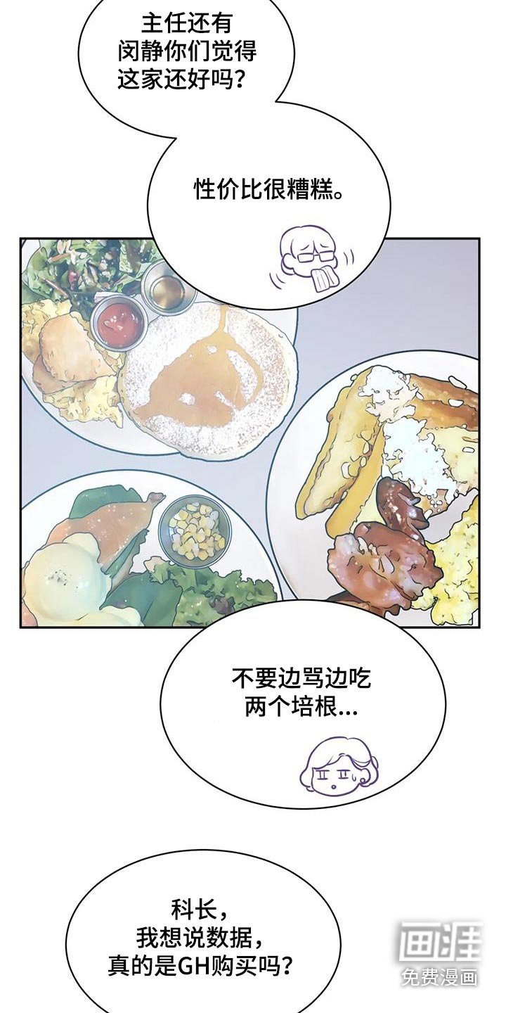 第70章：数据