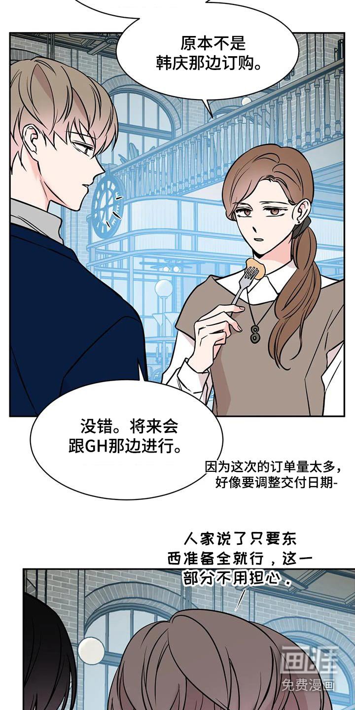 第70章：数据