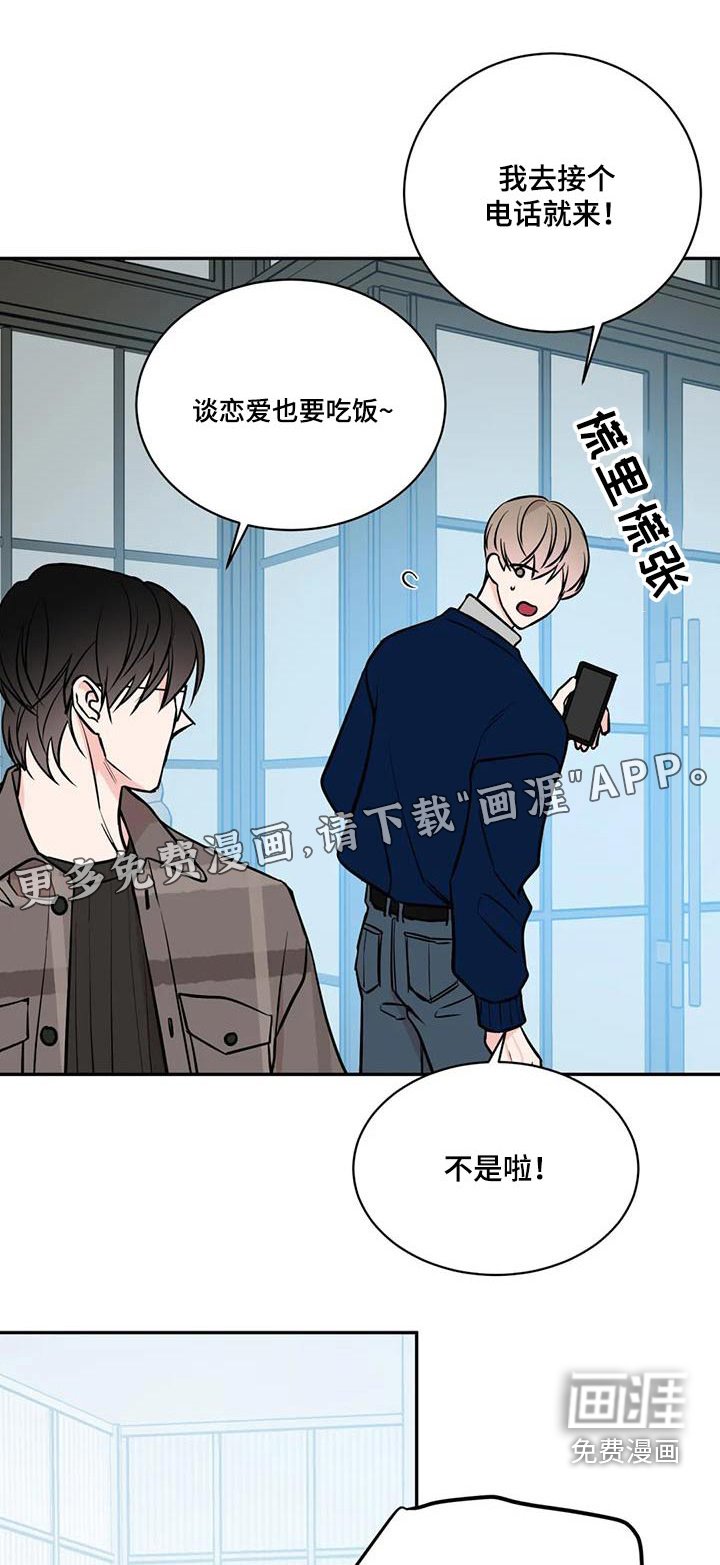 第71章：糟糕透了