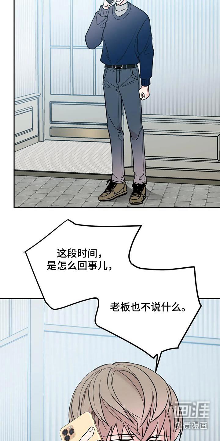 第71章：糟糕透了