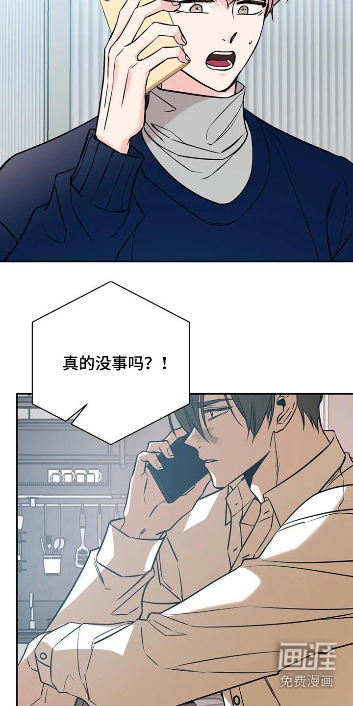 第71章：糟糕透了