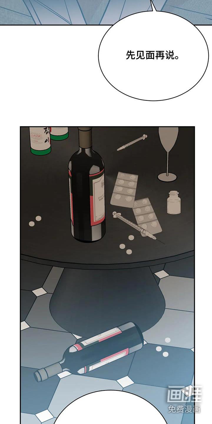 第71章：糟糕透了