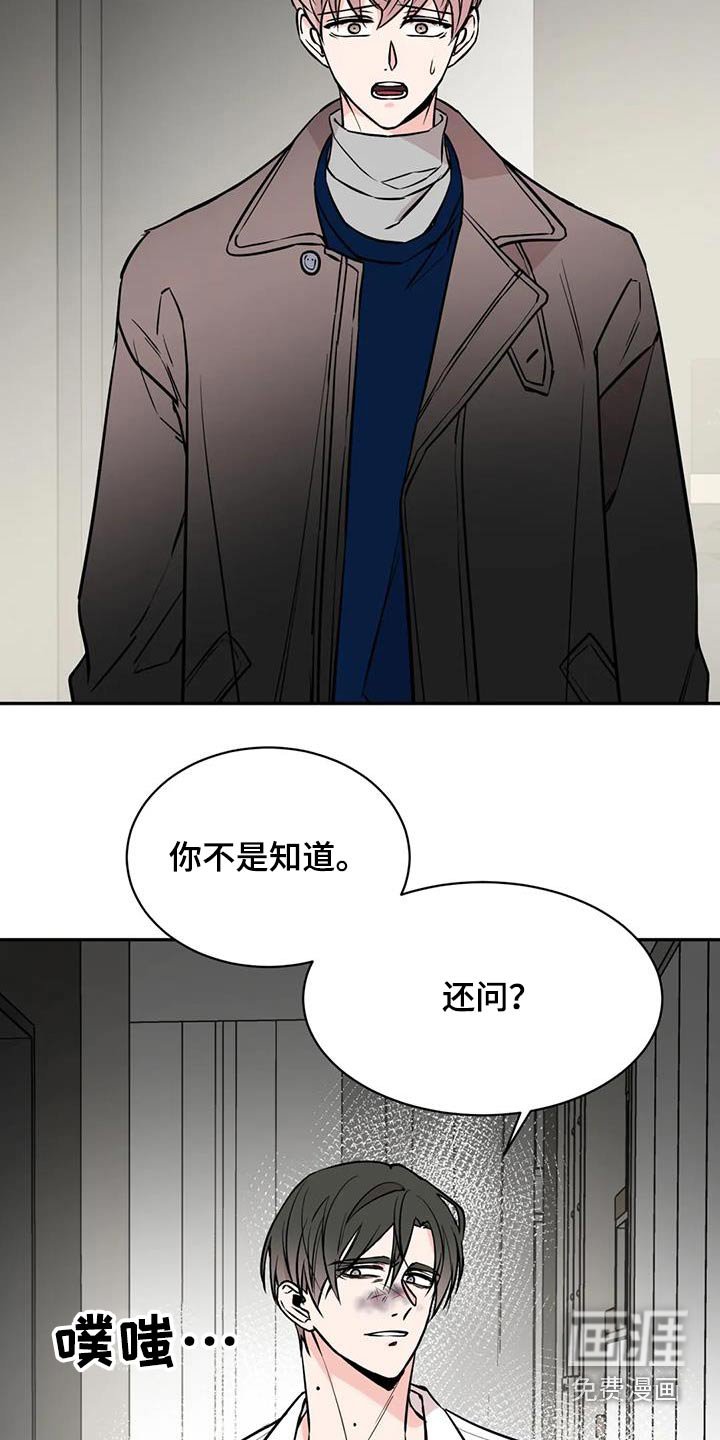 第71章：糟糕透了