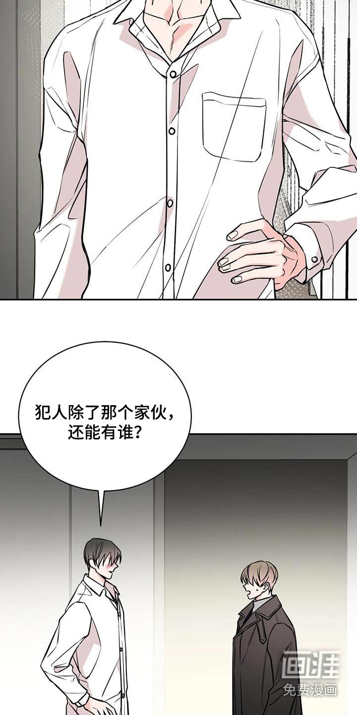 第71章：糟糕透了