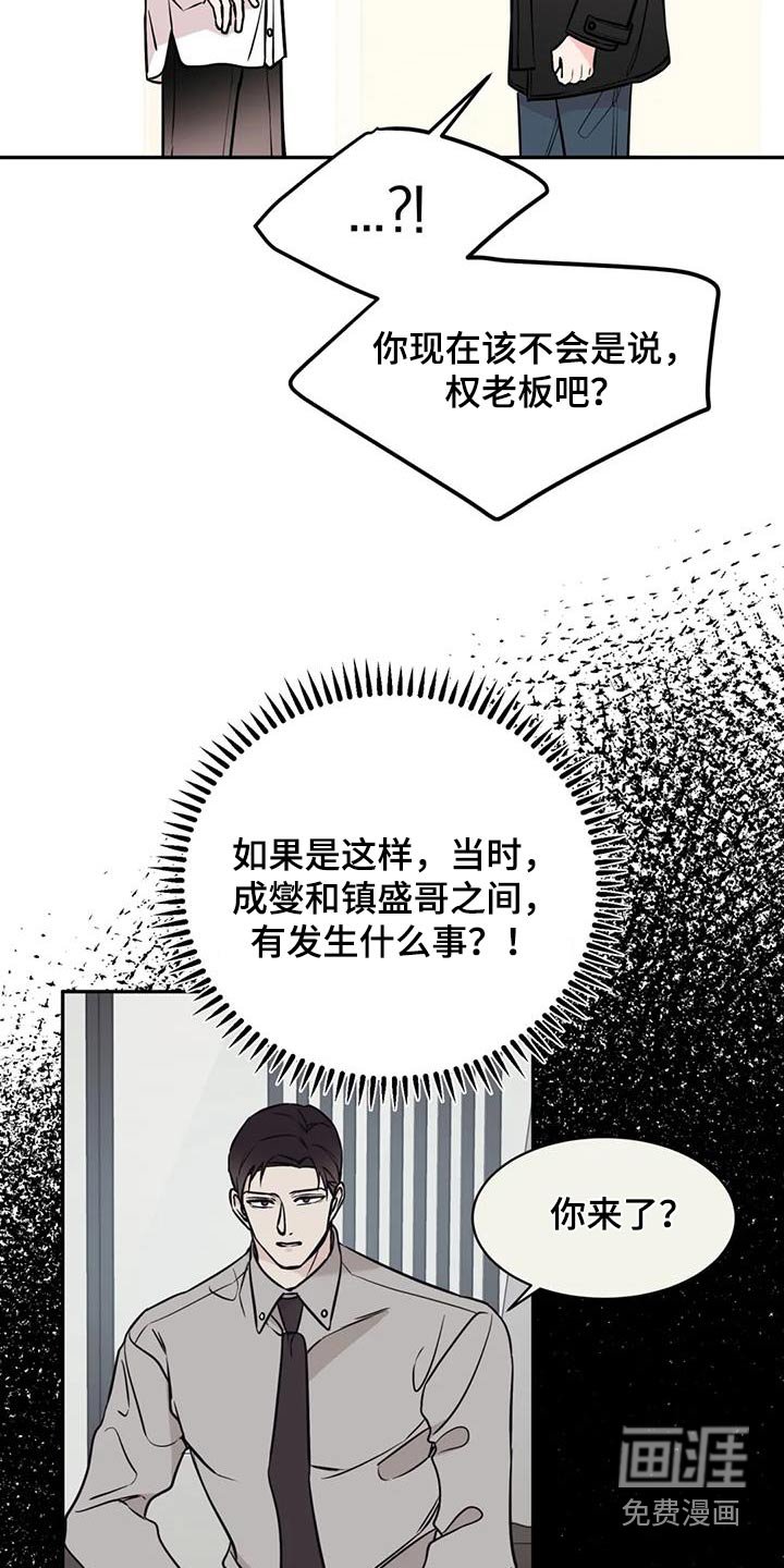 第71章：糟糕透了
