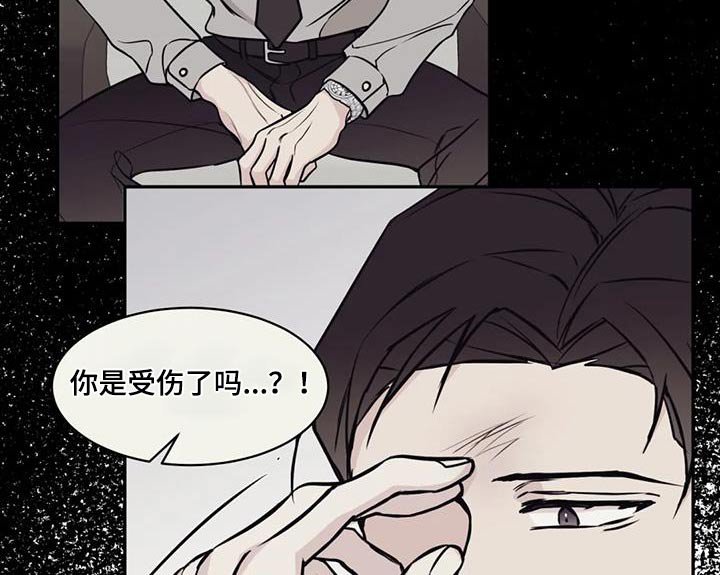 第71章：糟糕透了