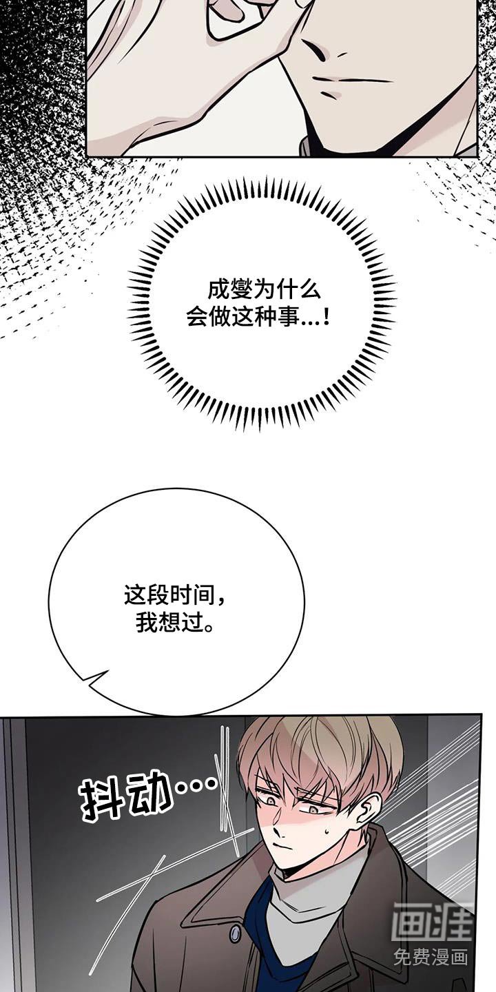 第71章：糟糕透了