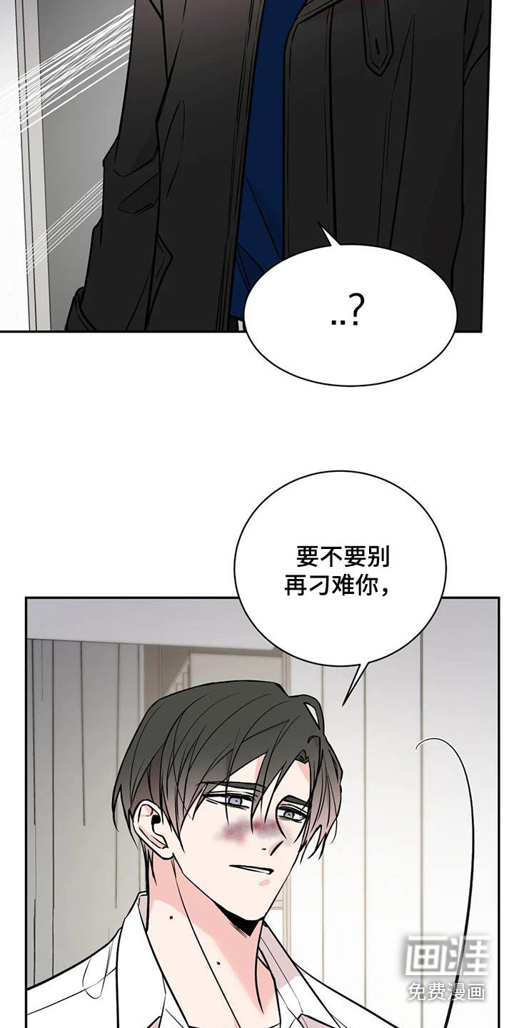 第71章：糟糕透了