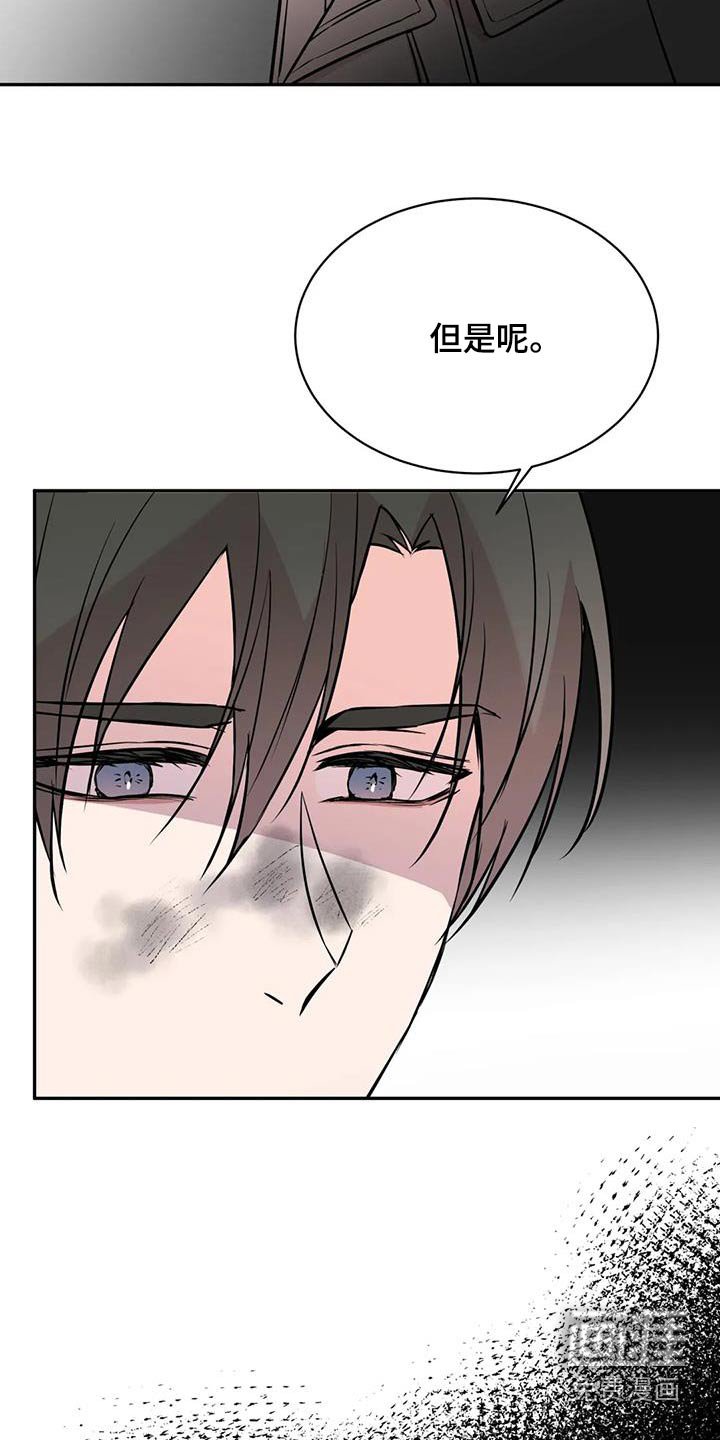第71章：糟糕透了
