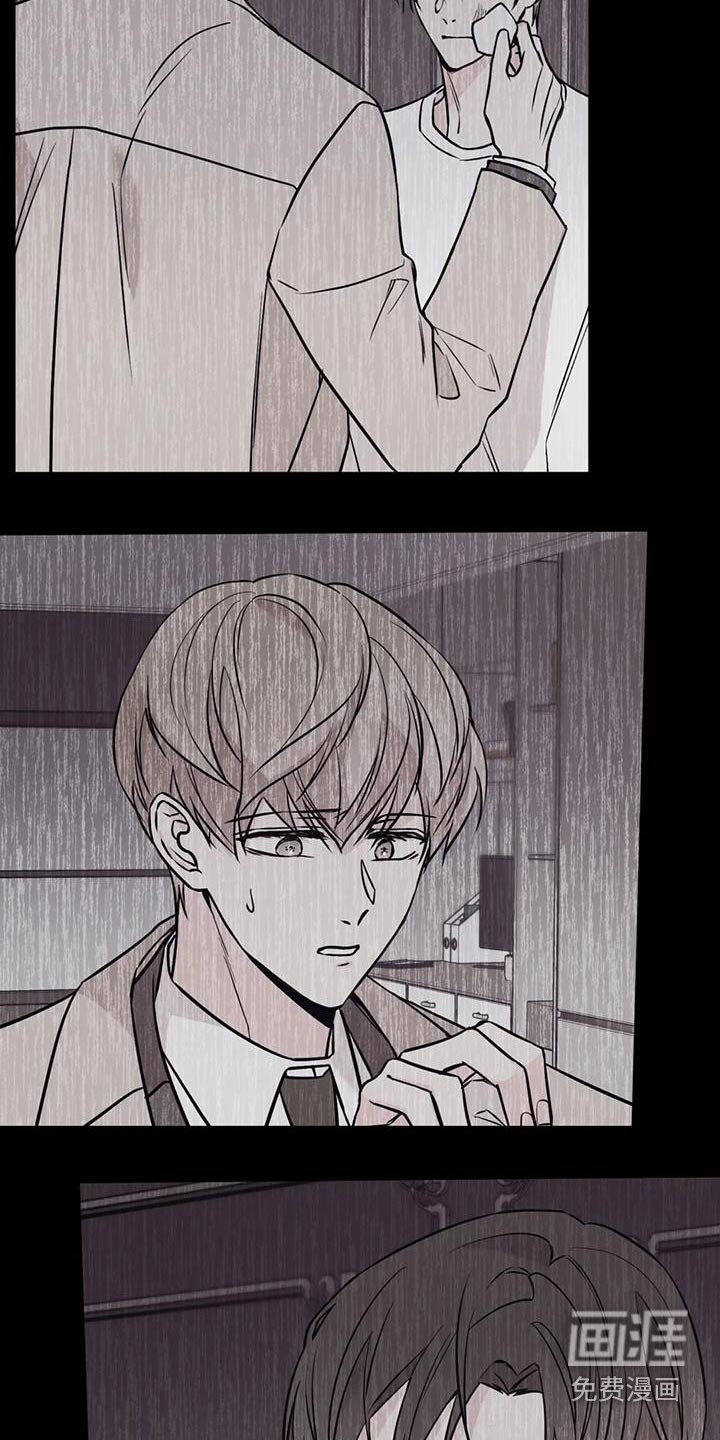 第71章：糟糕透了
