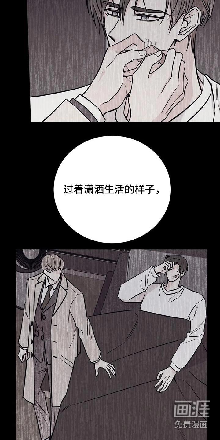 第71章：糟糕透了