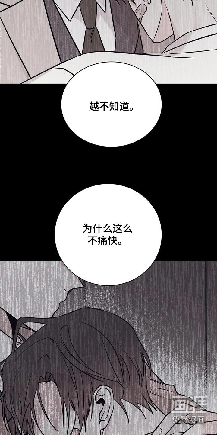第71章：糟糕透了