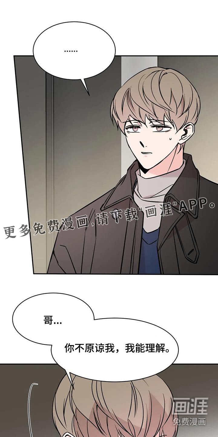 第72章：尽力