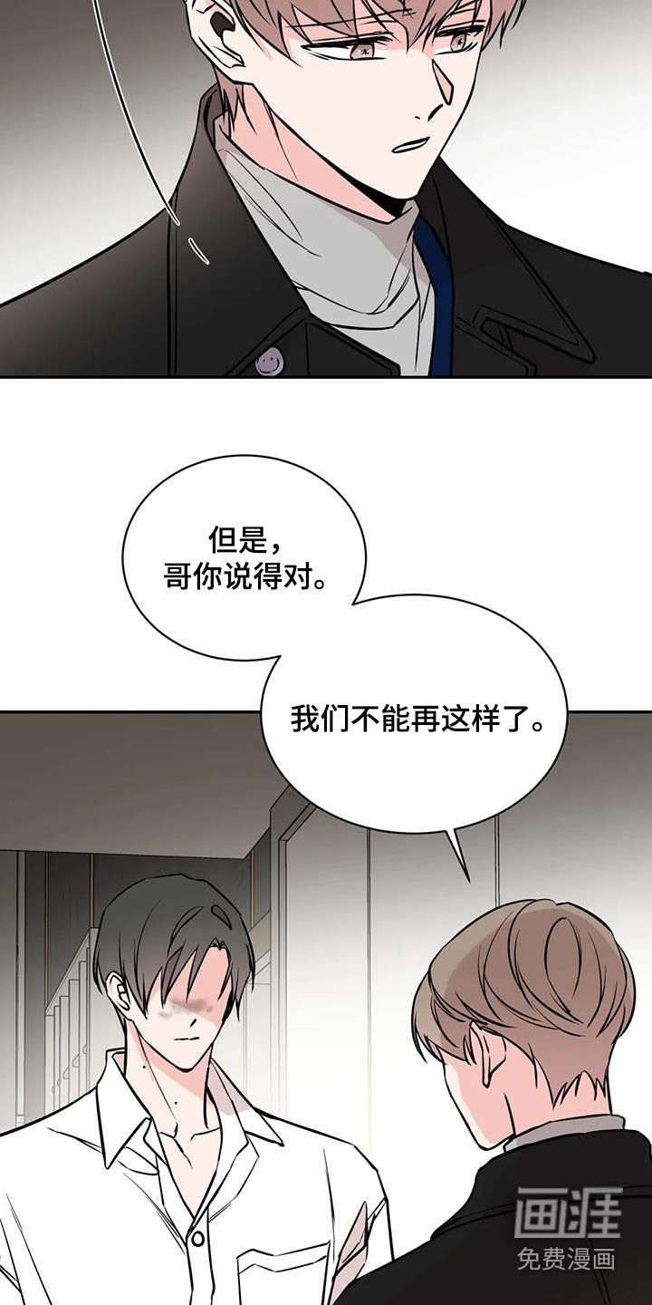 第72章：尽力