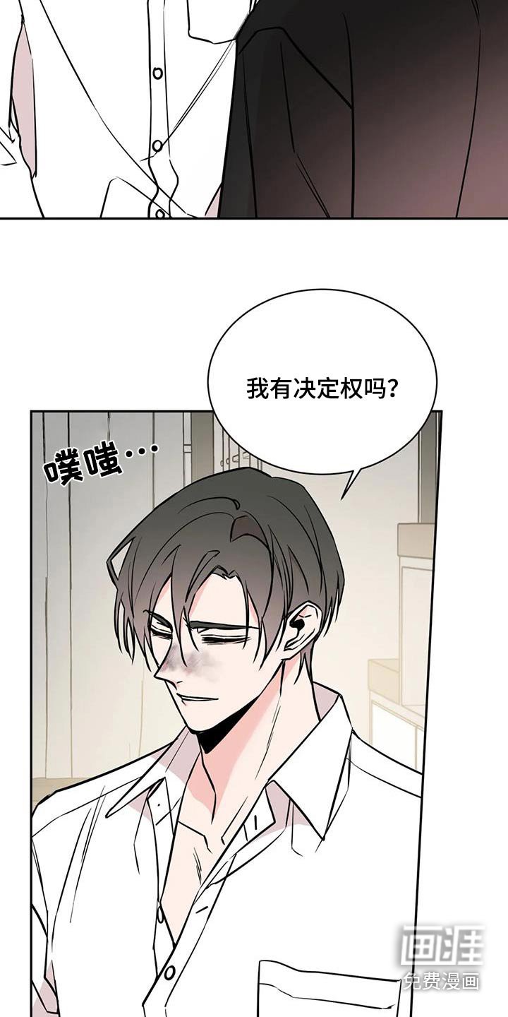 第72章：尽力