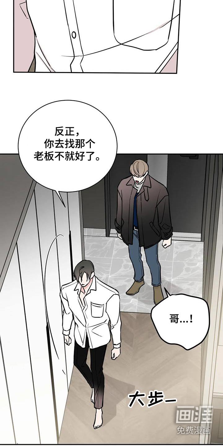 第72章：尽力