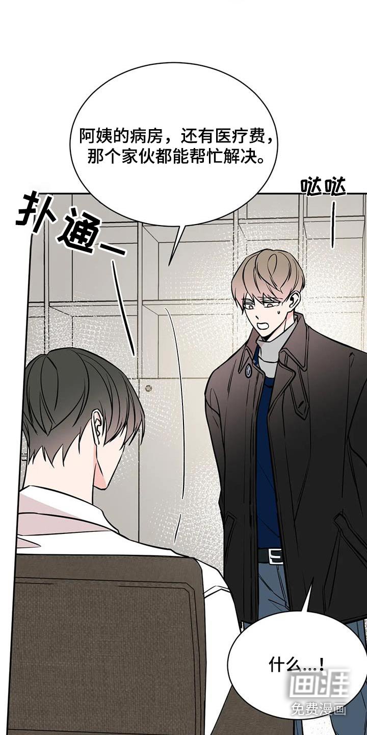 第72章：尽力